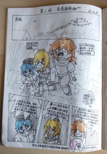 《the state1.5》第二篇“易感助强运”发布✨🎉✨