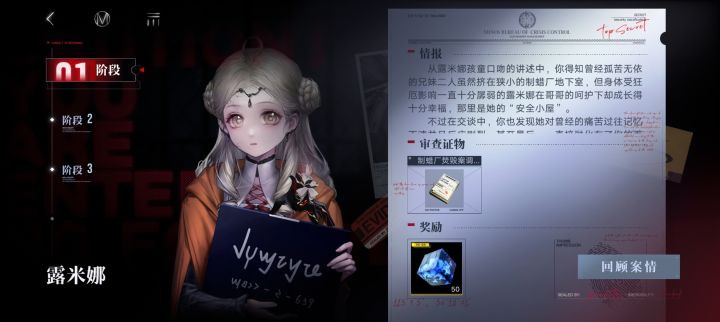 大半夜的看哭了截图