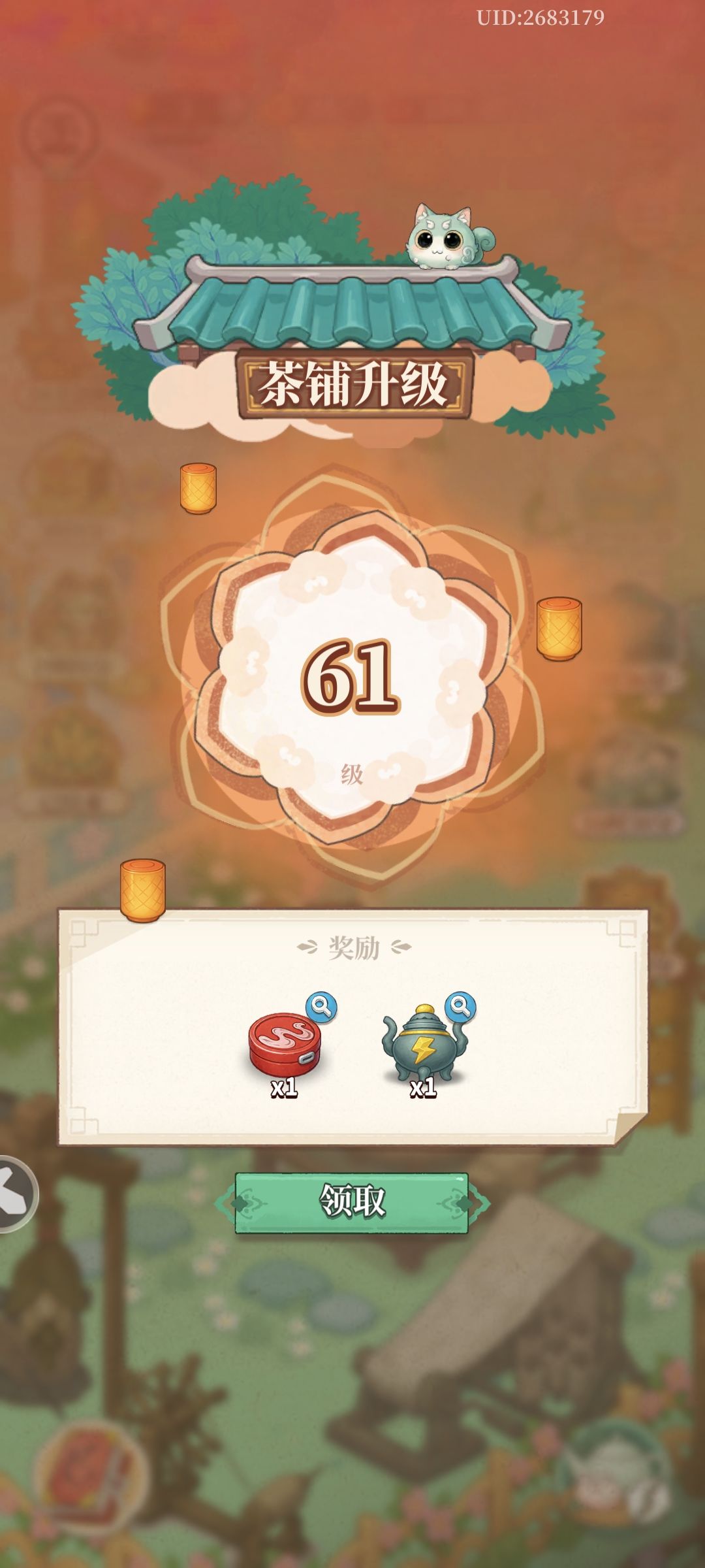 为了看剧情不断冲 2