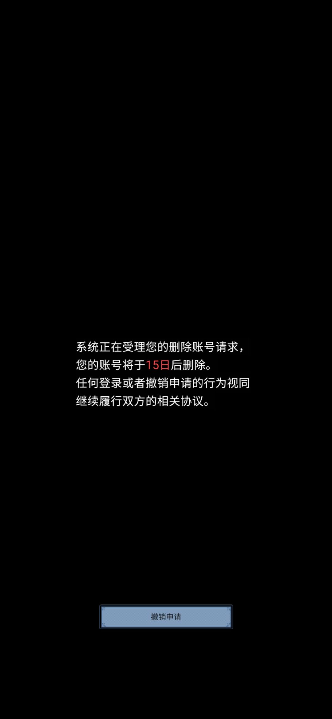 流水不会说谎 1
