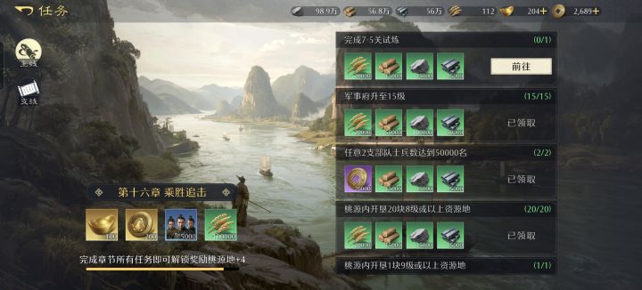 有多少卡7-5的?截图