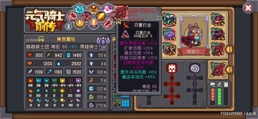 有点纠结,求建议 2