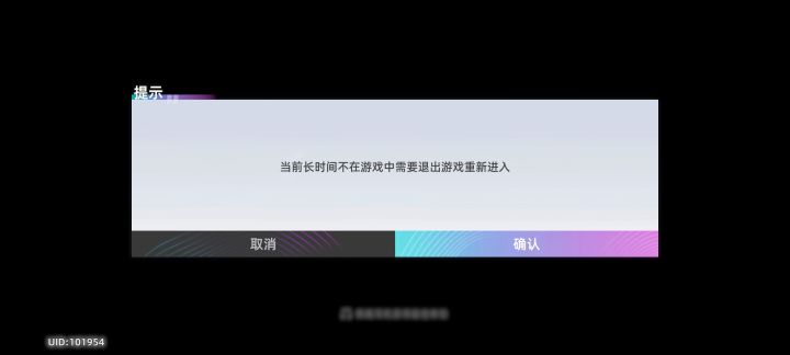 不就是出bug了截图