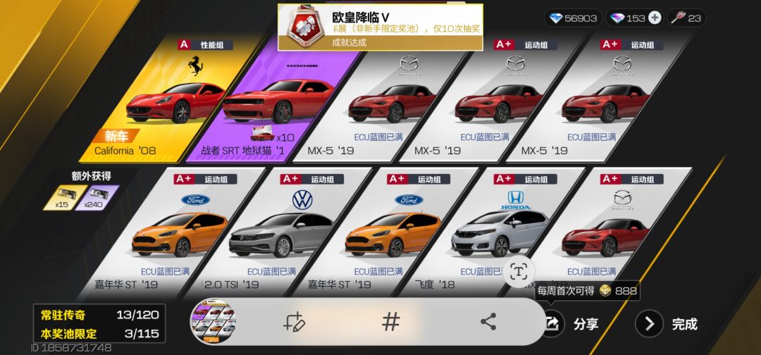 啊？免费十连把我如愿池给我干掉了？ 2