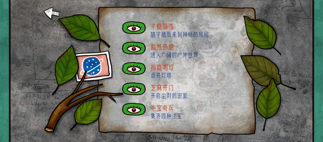 不要只顾着缅怀过去,我们拥有未来 1