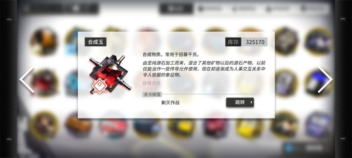 已重返325境（截图
