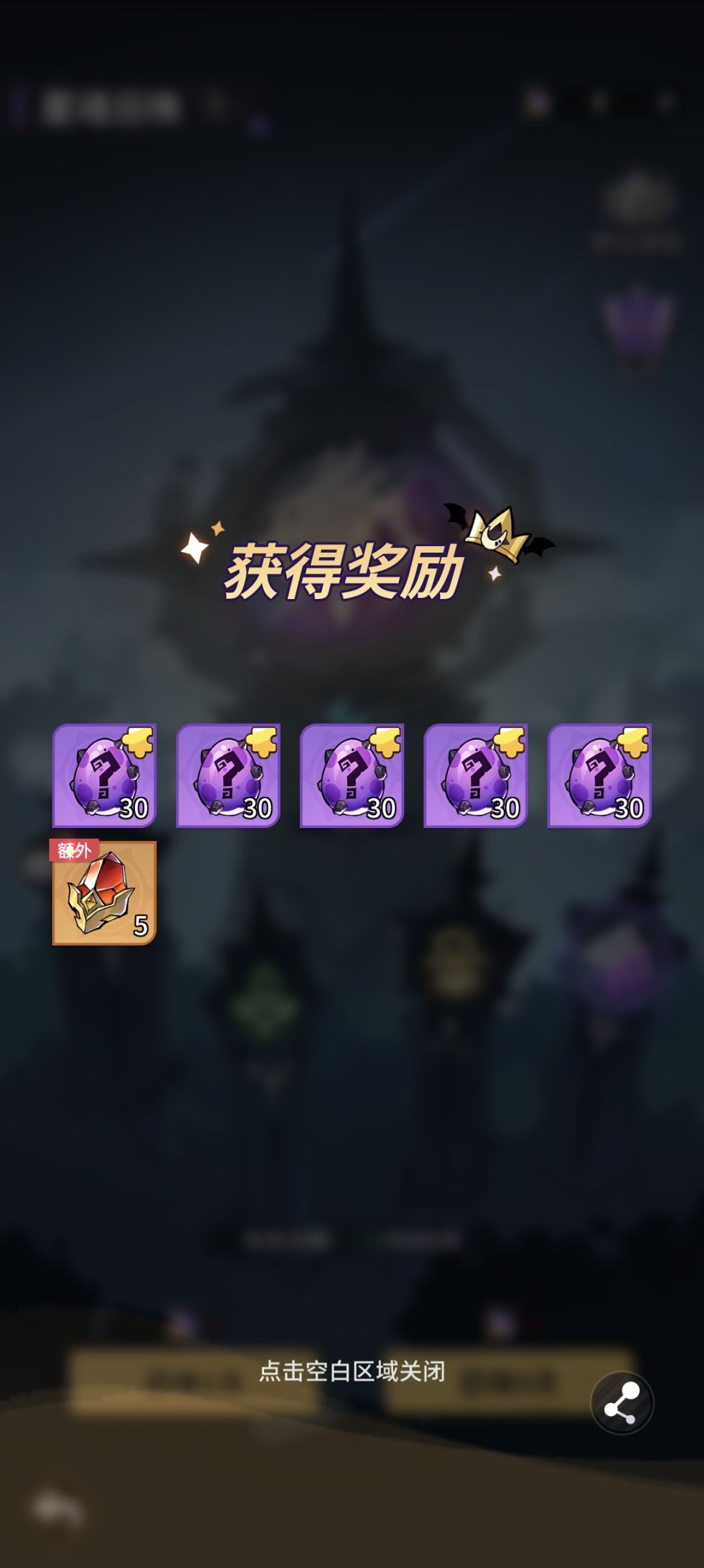 痛！太痛了，来给兄弟们看看高兴一下。 2