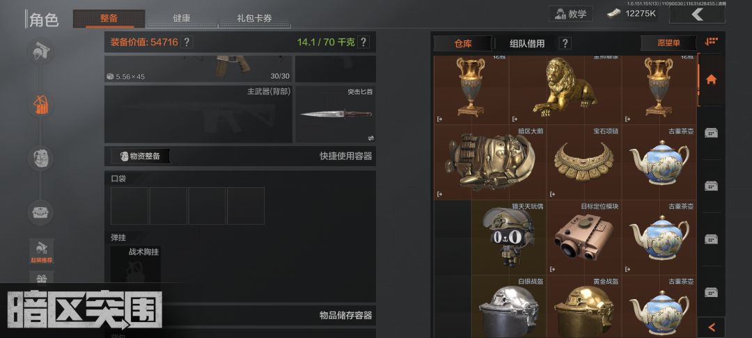 暗区开服老登,实在是玩不下去暗区了。 1