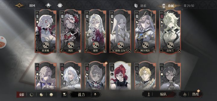 萌新玩了一天，现在啥也退不动了，目前7-1截图