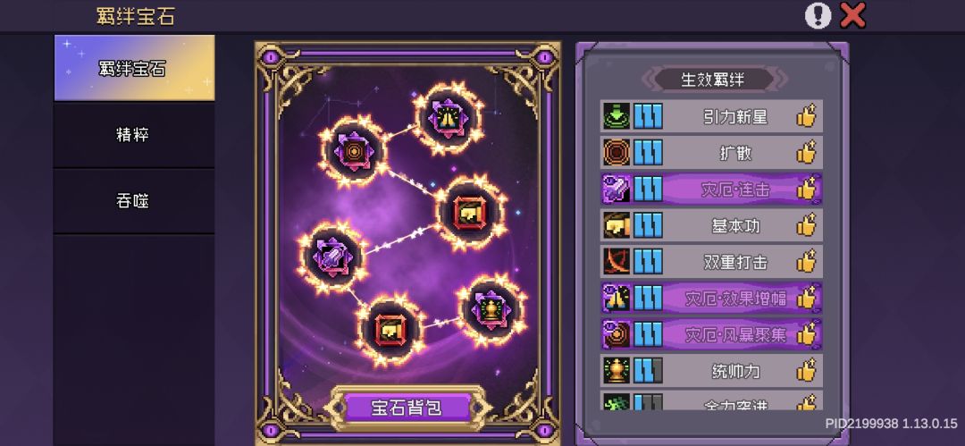 现在2京，咋提升啊 12