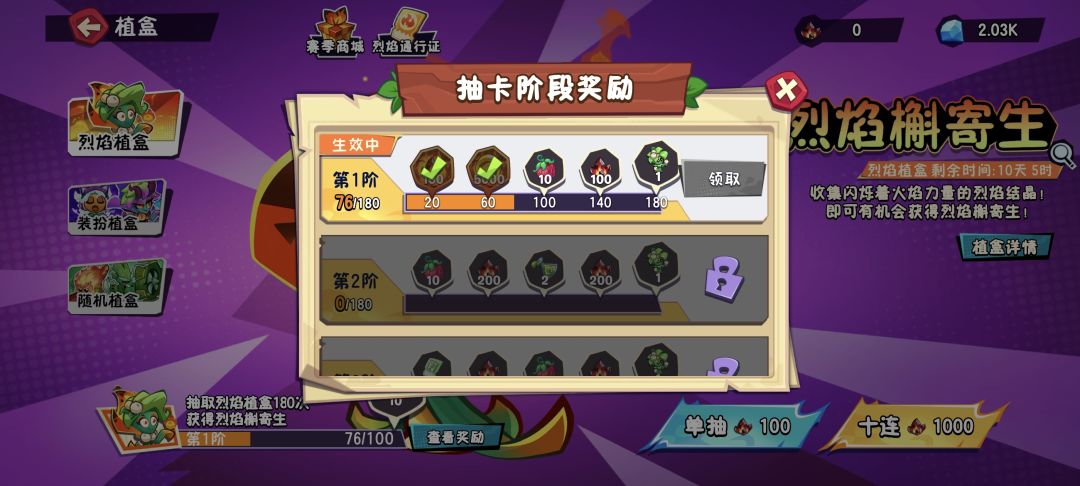 这算欧不 1