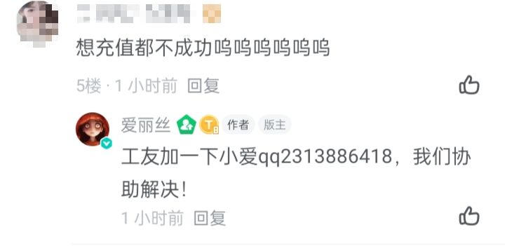 666截图