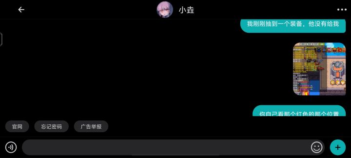 这游戏真的无敌截图