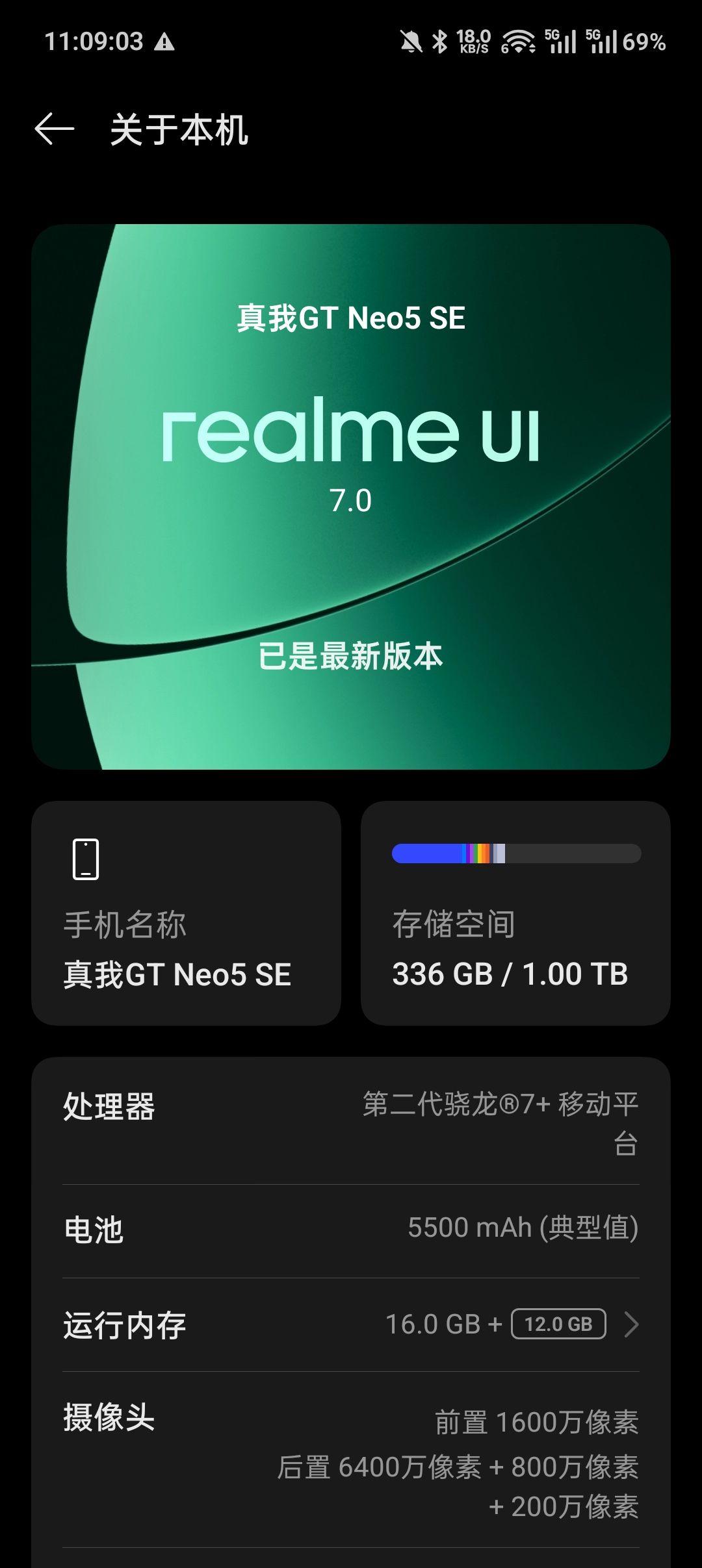 不是,官方什么意思啊 2