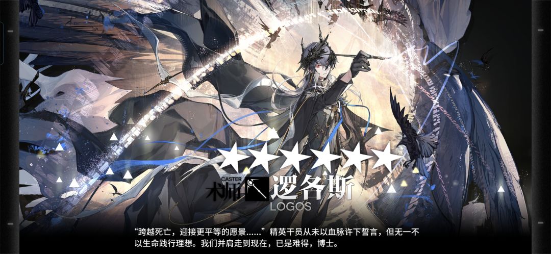 我的百分之一+明日方舟 9