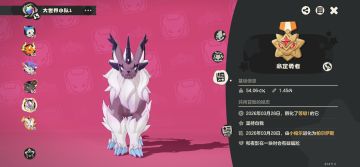 帕尔萨斯过60级命定花种攻略