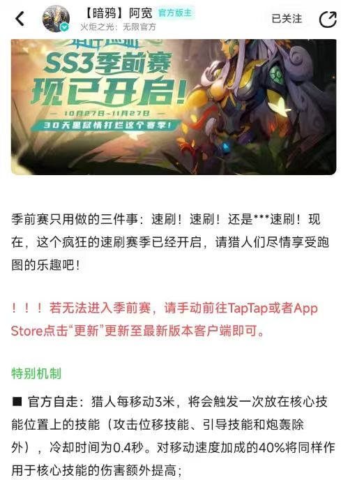 我说机制看着眼熟呢截图