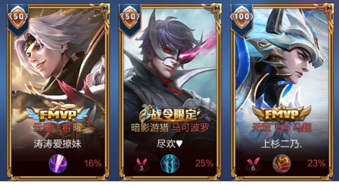妲己攻略截图