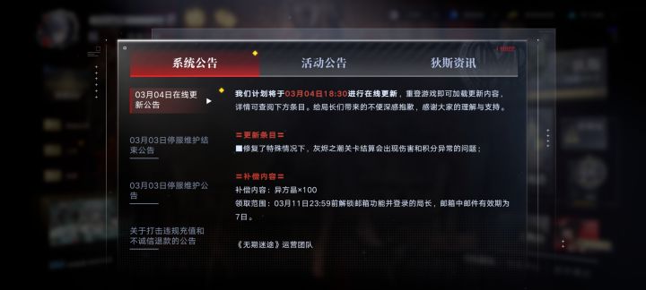 它还得赔咱100呢[表情_送花]截图