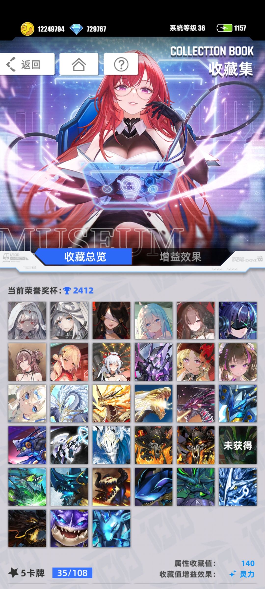 最后一张能抽出来的卡终于出了 4
