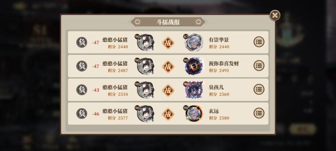 什么时候削弱刑天 1