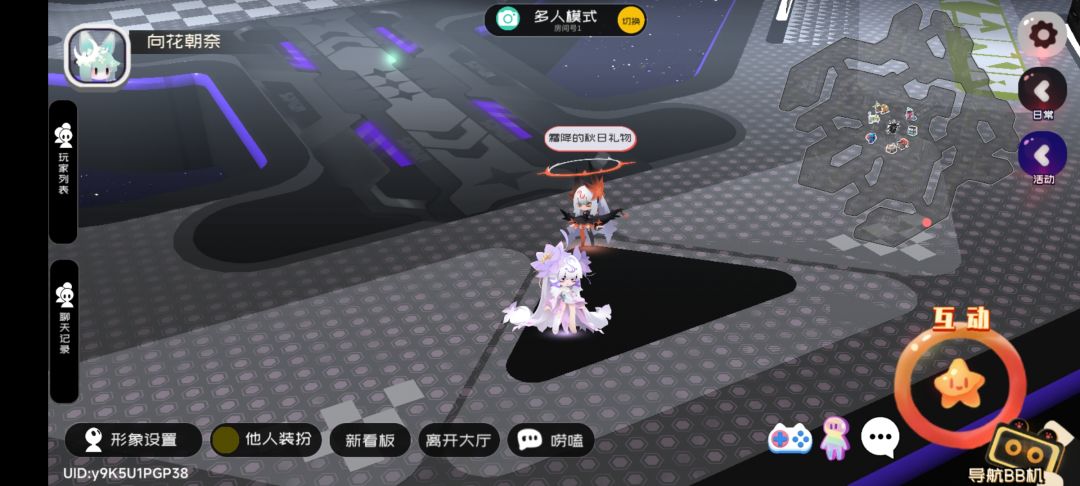 9月9日霜降兑换码 1
