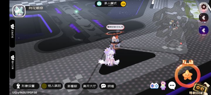 9月9日霜降兑换码截图