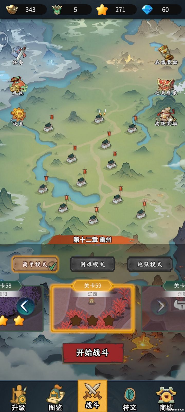 还行，领兑换码截图