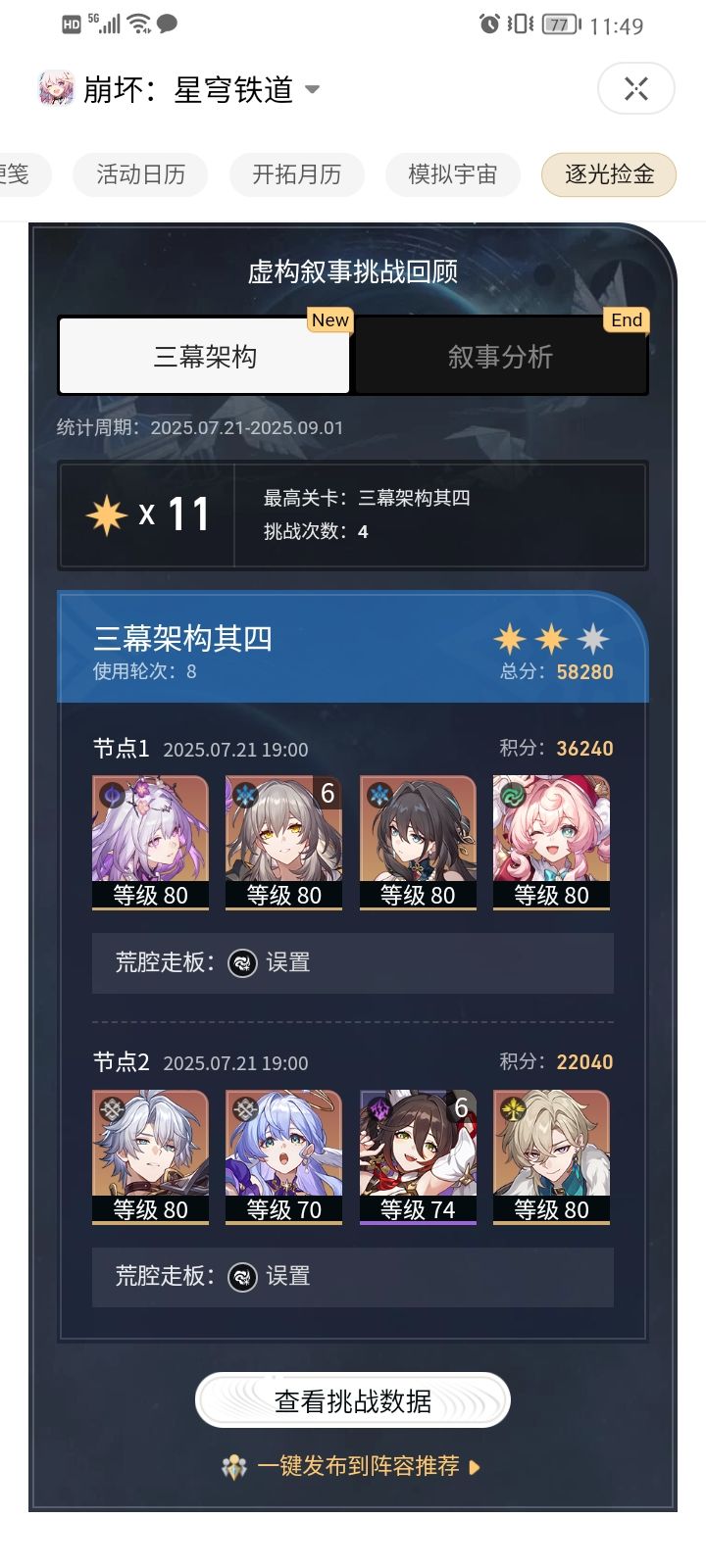 求助 3