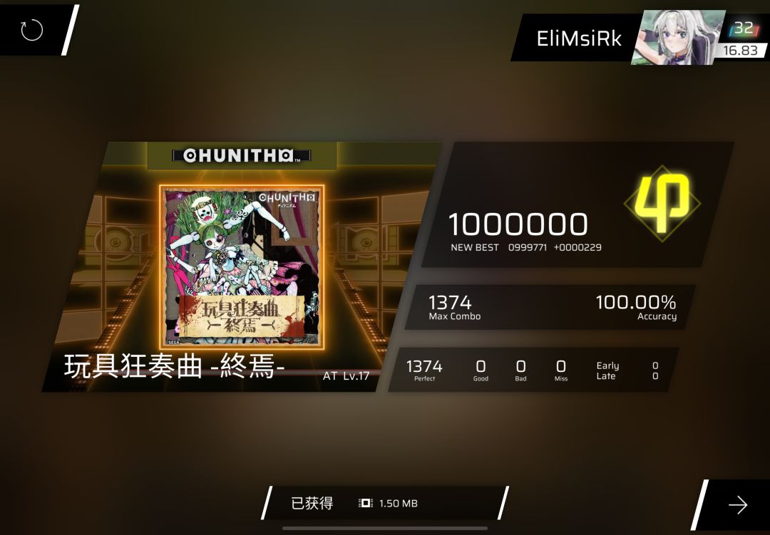 关于我回归之后如何涨到16.93的🤔 3