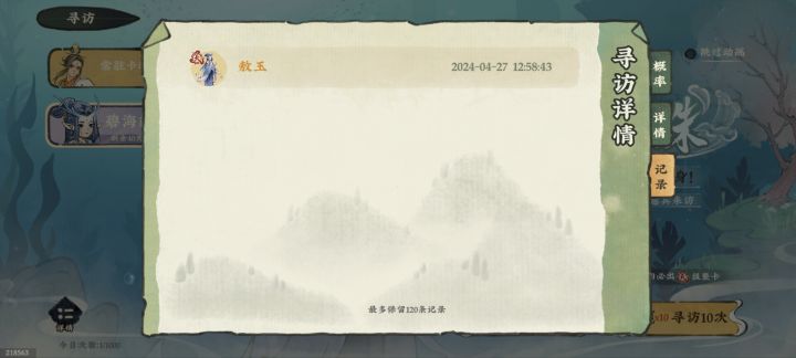 好欧截图