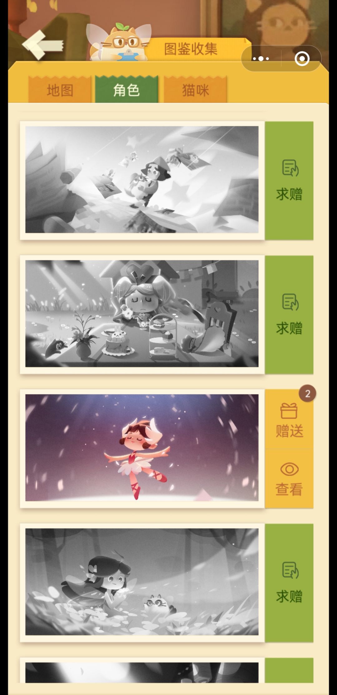 动态图片 4