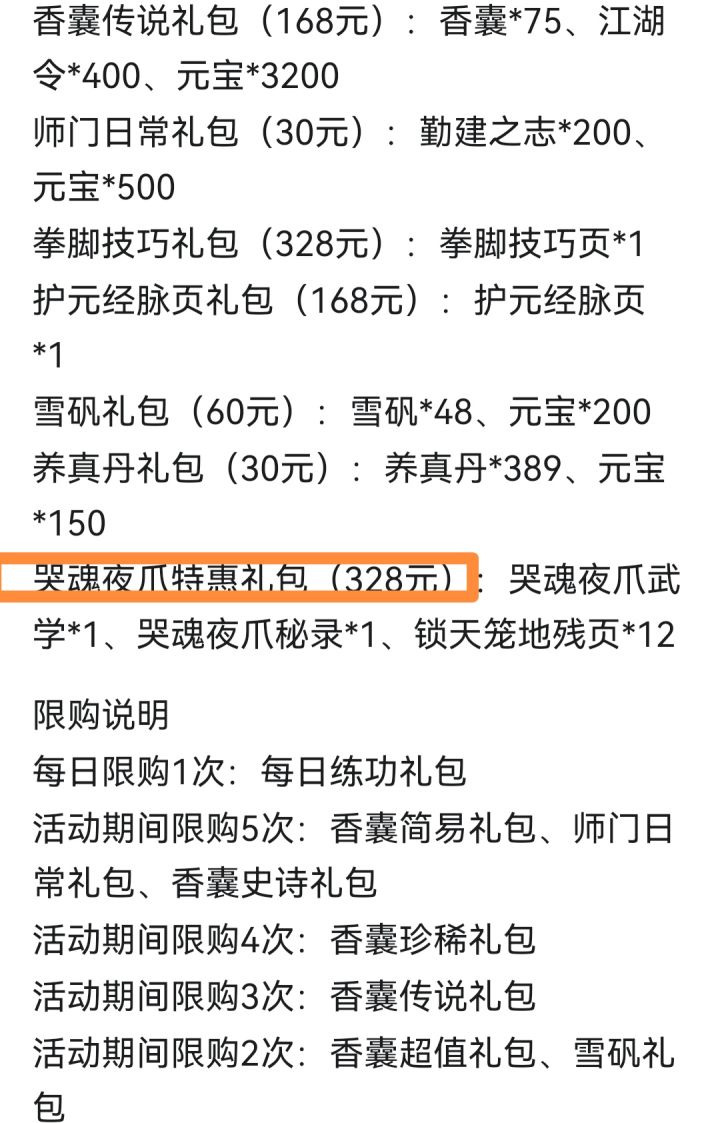 这是什么意思截图