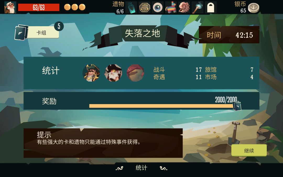 太超标了 3
