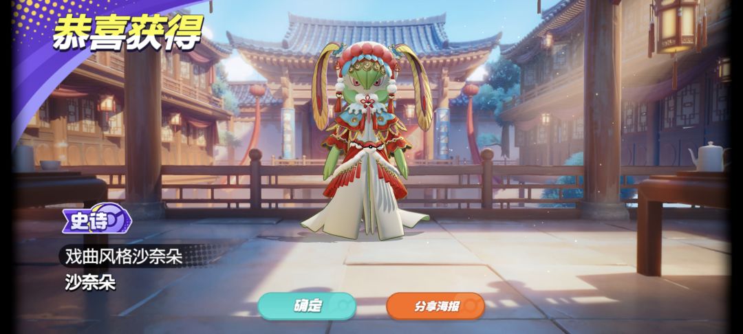 国际服本命,也算是补票了 2