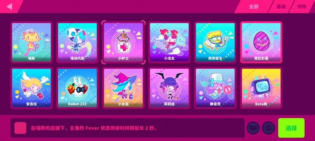 计划通 10