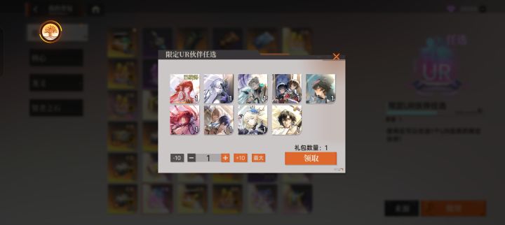 这两个自选选什么截图
