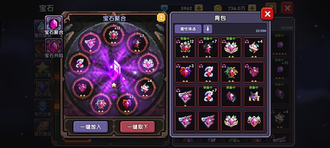 老萌新求指导 6