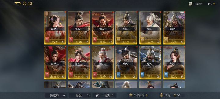又又又又换了一个区截图