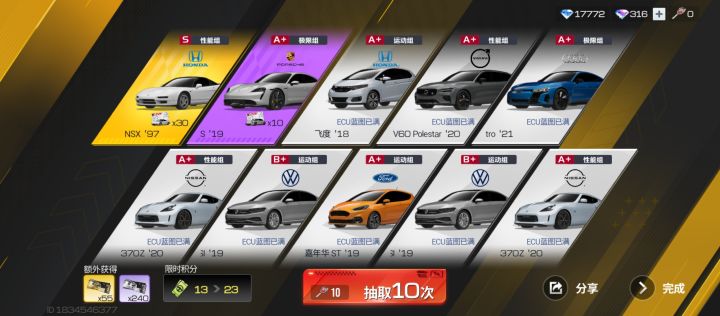 还是原来的味道截图