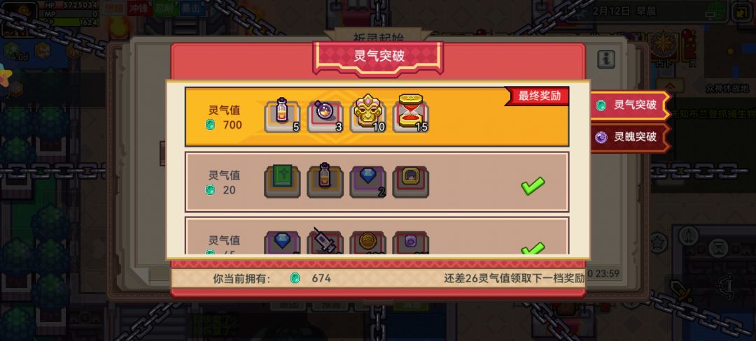 事实证明,我们人类一直都是赌徒 3