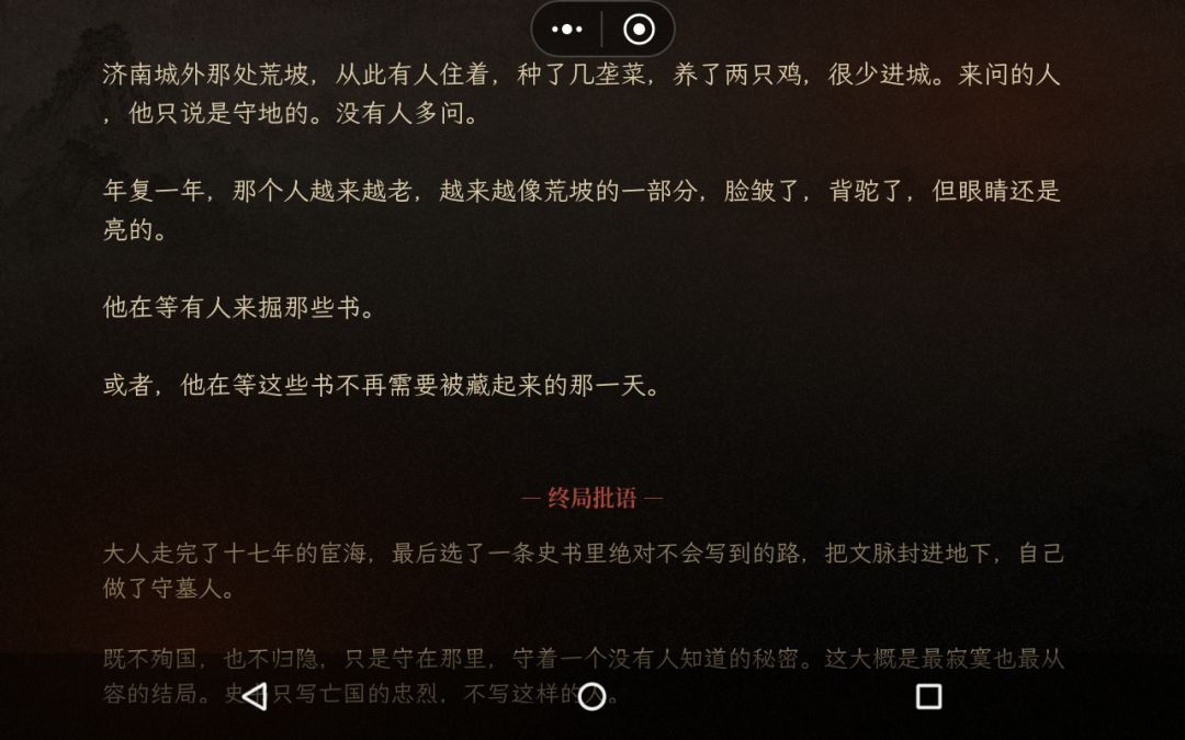 动态图片 4