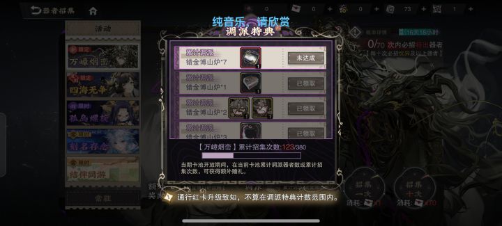 whmx我原谅你了,尽管活动一坨大的截图