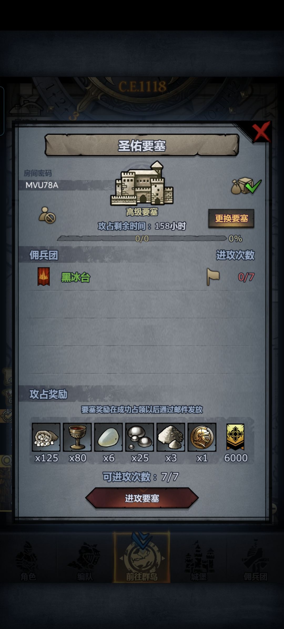 周赛 2