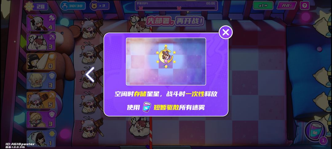 卡关了（ 2