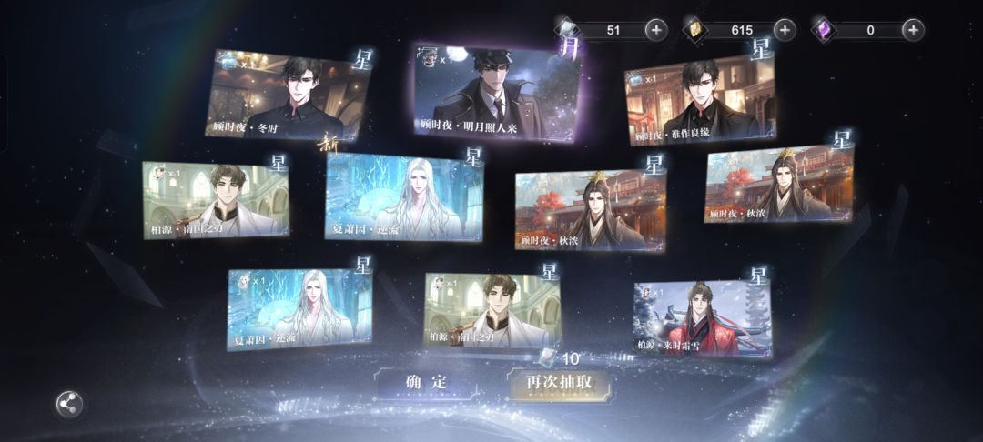 101抽 5