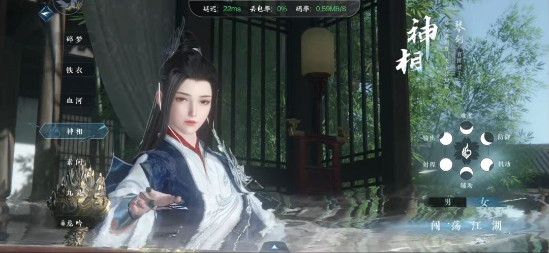 各位道友都想参加哪个宗门 3
