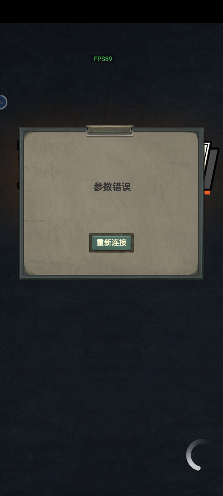 卡了,进不去游戏截图