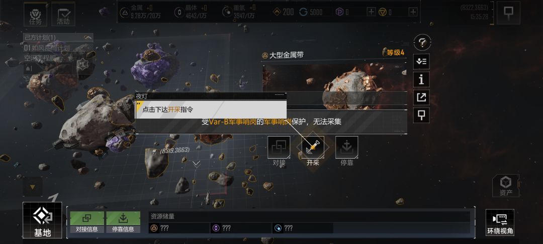 第一次见 1