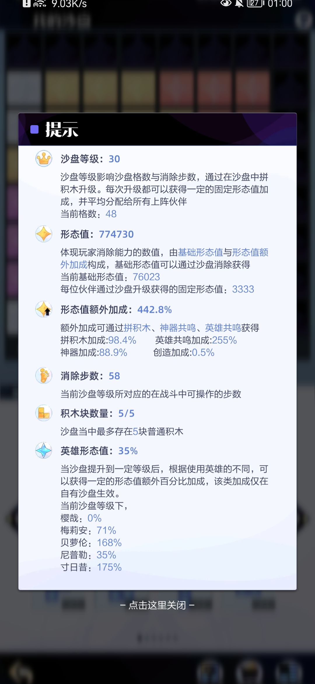 尼单核30盘7.14 2